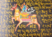Tibetan Windhorse Mantra Painted Wooden Wall Hanging Frame - nepacrafts