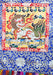Snow Lion Silk Brocade Wall Hanging - nepacrafts